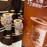 KOI这杯求你千万不要下架🍫!!!