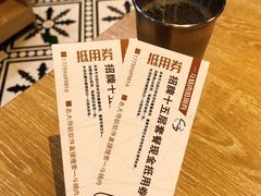 账单-一斗烧肉