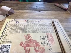 -卤儿道道(龙游路店)