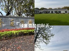 -上海虹桥迎宾馆