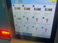 -蓝精灵乐园·世茂精灵之城主题乐园