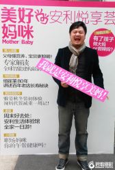 iphone_upload_pic-安利上海体验馆