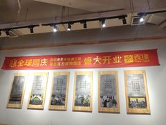 -袁记串串香(川师店)