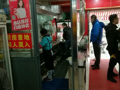 -潘国仙耳光馄饨(黄家阙路店)