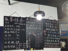 -怂嘴冷锅串串&乐山烧烤(中赢康康谷店)