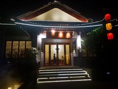 -雷峰塔·藕香居餐厅