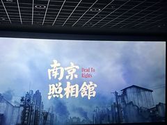 -武商摩尔影城(国广IMAX激光店)