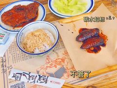 -卤儿道道(龙游路店)