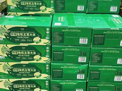 -山姆会员商店(邻瑞广场店)