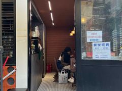 -CowCow其其·牛杂咖啡公司(六运店)