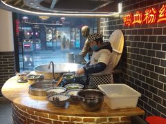 -老城南.鸭血粉丝汤(夫子庙店)