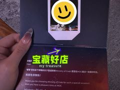 -Ministry of Crab•MOC(交子大道店)