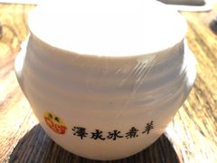 酸奶-泽成冰煮羊(非·遗东岸国际店)