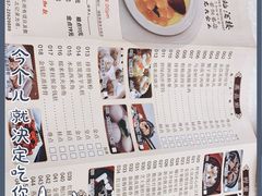 -龙的酒楼·手工早茶·顺德菜(近良路店)