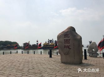 无锡三国水浒城演出很精彩