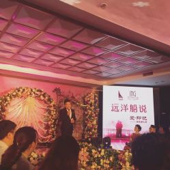 点击看大图 -禧趣婚礼