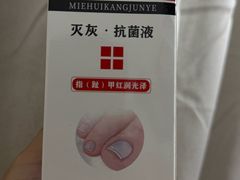 -Andrew指甲专科灰指甲·甲沟炎矫正·3D步态矫形鞋垫定制(上海法华镇路旗舰店)