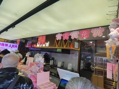 -矮子馅饼(大成路店)