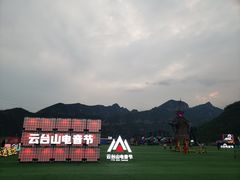 -云台山风景名胜区