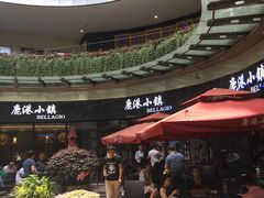 -鹿港小镇(金虹桥国际中心店)