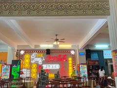 -日日鲜茶餐厅(小公园店)