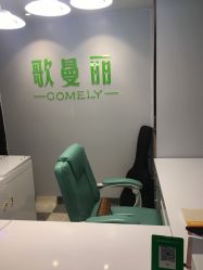 -纤济美·减重塑形