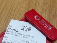 -喜家德虾仁水饺(马栏店)