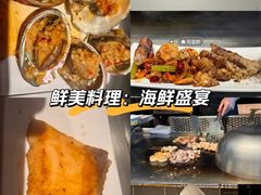 -水木锦堂·自助铁板烧(世贸天阶店)