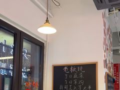 -冯大腕江湖川菜馆(后沙峪店)