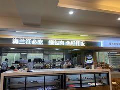-海兰江石锅饭(水上店)