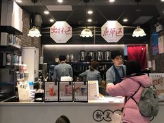 门面-茶理宜世(东方宝泰店)
