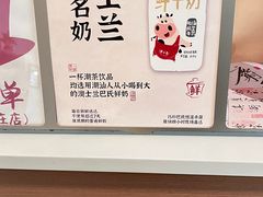 -一杯潮茶·专注潮汕茶饮(朝阳庄店)
