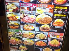 -胡椒厨房(学府凯德店)