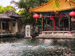 -济南富力凯悦酒店