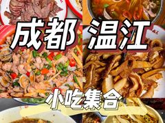 -老鼎万春卤菜(五代传承创始老店)