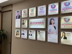 -希玛爱康健口腔(南山海岸城店)