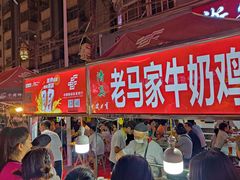 -正宁路小吃夜市