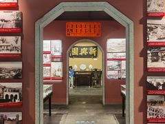-新兴园饺子馆(河南街店)