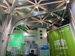 -柠季·手打柠檬茶(梅溪湖新天地外街店)