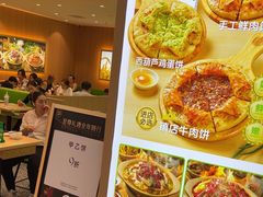 -甲乙饼·手工牛肉饼(天通苑华联店)