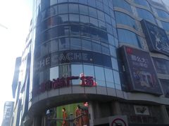 -吾悦广场(天津和平店)