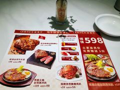 菜单-杯子红牛排(创意产业园店)