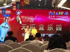 -中国丹阳眼镜城