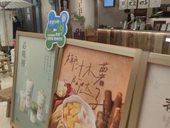 -李山山茶事(景枫店)