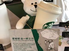 -星巴克(扬州珍园店)