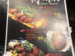 菜单-Qiqihar Charcoal BBQ Caulfield 犇齐齐哈尔烤肉