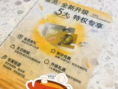 -满记甜品(南京虹悦城三店)