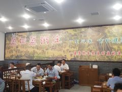 大堂-盈田盈粥庄(博山东路店)
