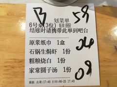 -蜀厨小匠(蒲江店)