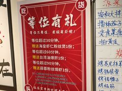 -来之顺海鲜菜馆·青岛菜·始于1993(栈桥店)